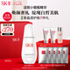 SK-II淡斑小銀瓶精華液75ml美白祛斑sk2化妝品護膚品套裝生日禮物skii