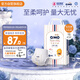 奇莫Q-MO皇家至柔拉拉褲XXL40片(15kg以上)加大碼彈力褲尿不濕超薄