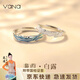 Vana【蒹葭白露】銀情侶戒指一對(duì)戒男女七夕情人節(jié)禮物送男女朋友老婆 蒹葭白露情侶戒指【精美禮盒】