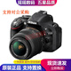 Nikon尼康（Nikon）D5100 D5200 D5300 D5500 D5600 二手單反數碼相機入門(mén)級 尼康D5200（2410萬(wàn)像素、高速連拍） 尼康18-55 VR鏡頭/日常入門(mén) 99成新