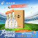 今世緣 國緣金K3 柔雅型白酒 42度 558ml*4瓶 整箱裝 婚宴喜酒送禮