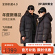 高梵黑金鵝絨服機(jī)能4.0五格羽絨服2024年新款男女同款中長款冬裝外套 高定騎士黑 S