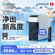 施爾超凈衛(wèi)士ISW1200廚下凈水器RO反滲透大通量加熱直飲凈化折疊龍頭果蔬一體礦物質冰川口感25年新款 施爾超凈衛(wèi)士ISW1200