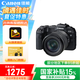 佳能（Canon）佳能RP 全畫幅微單數(shù)碼相機 4K高清視頻直播 微單相機 變焦鏡頭 學(xué)生入門旅行家用 