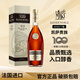 凱薩貴族KAISERNOBLE法國XO白蘭地進(jìn)口洋酒40度正品禮盒裝 皇爵尊奢100周年送禮700ml 禮盒裝 700mL 1瓶 （嘗鮮價(jià)）