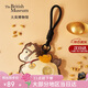 大英博物館馬年系列時(shí)來(lái)運(yùn)轉(zhuǎn)小馬鑰匙扣包包掛件掛飾汽車掛件送女友生日禮物