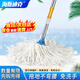 海斯迪克 吸水拖把配可伸縮桿 清潔吸污地拖墩布HK-755