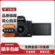 佳能 Canon EOS M6 M50 m200 m62 m3 m50二代二手微單相機(jī)套機(jī) M50二代+15-45套機(jī) 黑色 95新
