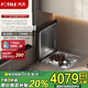 方太（FOTILE）臺嵌式洗碗機02-A2 嵌入式臺式家用 洗碗不彎腰 100℃蒸汽除菌 熱風烘干 7套容量 洗果蔬 百搭水槽 JBSD1T-02-A2