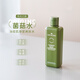 悅木之源（Origins）第四代菌菇水蘑菇水煥能精華爽膚水靈芝水200ml祛痘抗痘 200ml新版24年產(chǎn)