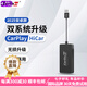 Carlinkit車(chē)連易無(wú)線(xiàn)carplay盒子華為hicar安卓車(chē)機車(chē)載智能互聯(lián)模塊導航 【蘋(píng)果華為無(wú)線(xiàn)】二合一升級款