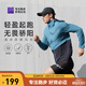 必邁2025春夏新款男女運(yùn)動(dòng)風(fēng)衣戶外跑步防曬衣遮陽透氣排濕輕薄外套 天青色/騎士黑 男 M