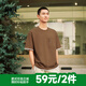 森馬[短袖t恤合輯]簡(jiǎn)約男士短袖潮流上衣男女百搭通勤t恤男 [T款]胡桃棕51002 L
