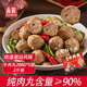 喜輝三星款正宗潮汕牛肉丸2斤1000g火鍋食材肉丸關(guān)東煮丸子
