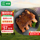 卓宸 澳洲Coles美式煙熏烤牛肋排2斤 牛肉生鮮加熱即食  源頭直發(fā)