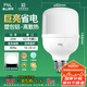 FSL佛山照明led燈泡超亮大功率節(jié)能燈20W大螺口E27白光6500K柱形