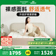甜秘密（SweetNight）席夢思床墊獨(dú)立彈簧床墊芭比新氧1.8x2雙面睡感記憶棉定制 C款(華夫格-正面雙核芯-五區(qū)獨(dú)袋簧)軟硬適中 1.8米*2米