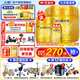 飛鶴星飛帆卓睿2段較大嬰幼兒配方奶粉罐裝750g【新客注冊(cè)送300g】 2段 -卓睿 750g 6罐