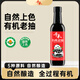 千禾 有機老抽0添加調料【有機認證】500ml釀造老抽上色提鮮紅燒醬鹵