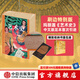 【官方旗艦店刷邊版】包郵 藝術(shù)史 瑪麗蓮·斯托克斯塔德 等著 高校推崇的藝術(shù)通識(shí)教材 朱青生 易英 徐冰 汪民安等推薦 中信出版社圖書
