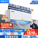 奧克斯（AUX）大1.5匹 省電俠Pro 新一級(jí)能效 國(guó)家補(bǔ)貼 家用變頻冷暖兩用 掛壁式空調(diào)掛機(jī)KFR-35GW/BpR3AES1(B1)