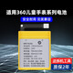簡耐適用360兒童電話手表電池3608x 9xpro大容量10x/8xs/se2/5/p1/m1/w920w915/w913更換智能 [360 10x/w110電池]