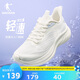 喬丹輕速5lite女跑步鞋網(wǎng)面透氣運動(dòng)鞋輕便百搭鞋子通勤慢跑鞋