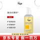 素瑞施sorex isov精華屏障修護(hù)乳液安瓶原液修護(hù)韓國護(hù)膚品 復(fù)合VC精華 80ml