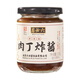 六必居 調味醬料 老北京肉丁炸醬 拌面醬拌飯醬 230g 中華老字號