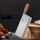 十八子作專(zhuān)業(yè)中式廚師刀具 輥鍛工藝花梨木柄菜刀2號廚片刀S318-P2