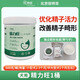 北京倍特雙精力旺公犬用精力旺營養(yǎng)品改善種公精子 精力旺1桶
