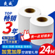 爽威空調(diào)管扎帶綁帶 銅管保溫管包扎帶膠帶防水膠布 格力美的奧克斯海爾三菱志高等空調(diào)管通用 白色2卷