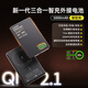 諾摩客國家3C認證【智能屏顯】qi2磁吸款無線充電寶快充超薄便攜20W適用蘋果安卓小米16手機手表卡牌電源 5000毫安-三合一智慧屏【深空灰】超薄磁吸