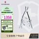 維氏瑞士軍刀騎行裝備精巧多功能工具鉗XPlus折疊刀蝴蝶刀3.0235.L