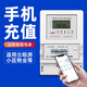 RMSPD物聯(lián)網(wǎng)遠(yuǎn)程4G三相預(yù)付費(fèi)電表智能出租房物業(yè)藍(lán)牙電度表手機(jī)充值免 4G無線遠(yuǎn)程30（100）A