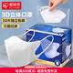 愛(ài)麗思（IRIS）一次性3D立體防護(hù)口罩KN95口罩白色三層過(guò)濾防塵獨(dú)立包裝男女口罩 【3D立體】白色 50枚獨(dú)立包裝