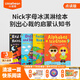 小彼恩毛毛蟲點讀書 Alphabet Icecream and other rhymes字母冰淇淋 點讀發(fā)聲書 點讀書早教書 字母冰淇淋童謠繪本