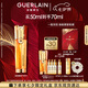 嬌蘭（Guerlain）帝皇蜂姿雙效精華50ml保濕修護緊致抗皺護膚品禮盒七夕情人節(jié)禮物