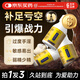 同仁堂牡蠣精片鹿鞭海參片*3瓶