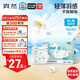 爽然（shinrea）天鵝紙尿褲XL34片輕薄尿不濕超柔透氣【品牌直供 安心品質】
