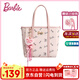 芭比（Barbie）包包女手提包2025年新款托特包單肩斜挎女包送女友情人節(jié)七夕禮物
