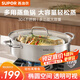蘇泊爾（SUPOR）304不銹鋼多用蒸魚鍋6.3L加深大容量可視鍋蓋明火電陶爐通用