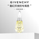 紀梵希（Givenchy）燦若晨曦淡香水30ml花果西普調留香 生日禮物送女生 化妝品