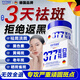 YYTISS377祛斑霜美白淡化老年黃褐雀斑黑色素曬淡斑精華醫(yī)I用煙酰胺凝膠