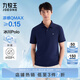 九牧王短袖polo衫男【涼感抑菌polo衫】夏季親膚透氣速干短袖T恤男