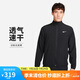 耐克NIKE男夏季立領夾克外套速干 健身訓練 運動休閑 FB7500-010黑XL