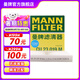 曼牌（MANNFILTER）CU23019M空調(diào)濾芯格濾清器適用起亞凱坤 福瑞迪 K2