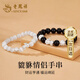 老鳳祥純銀發(fā)財(cái)貔貅情侶手鏈一對(duì)黑曜石轉(zhuǎn)運(yùn)珠手串生日禮物送男女朋友 【經(jīng)典品牌禮盒】*八倉(cāng)發(fā)貨/極速送達(dá)