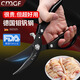 創(chuàng  )木工房 廚房剪刀家用黑鈦雞骨剪不銹鋼多功能殺魚(yú)專(zhuān)用剪子