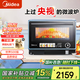 美的（Midea）尋味pro2.0微蒸烤炸燉一體機家用臺式平板微波爐烤箱蒸箱空氣炸蒸烤箱一體機不銹鋼內膽G3E
